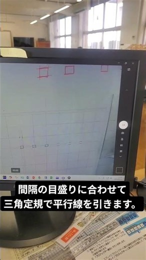 手元を見せる製図