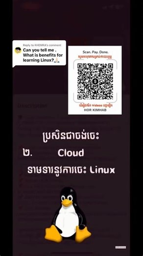 Reply to KHEMRA - Advantages of learning linux - អត្ថប្រយោជន៍នៃការរៀន Linux - Youtube
