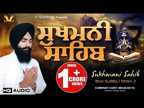 Sukhmani Sahib - Bhai Gurbaj Singh | ਸੁਖਮਨੀ ਸਾਹਿਬ | Sukhmani Sahib - #nitnem #path