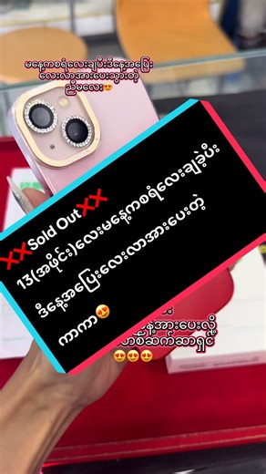 Apple Genius on TikTok