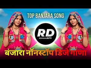 Banjara Trending Nonstop DJ Songs | बंजारा नॉनस्टॉप डिजे गाणा | Banjara New Songs 2025 | RohidasDJs