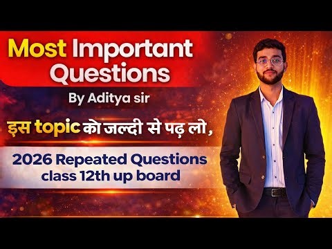 Young’s Double Slit Experiment | Most Important Questions | Class 12 Physics UP Board 2026 |