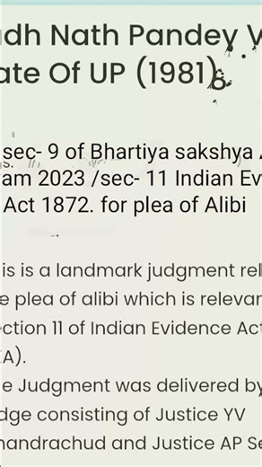 plea of alibi #judiciary#law exam