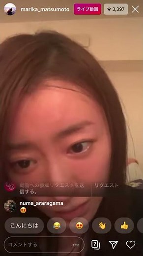 松本まりか すっぴん ひたすら可愛い8秒間
