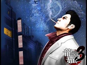 Yakuza 3 OST Ogre Has Returned