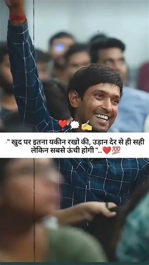 खुद पर यकीन रखो कामियाबि आप को खुद बाद खुद मिले गई ।।।।..