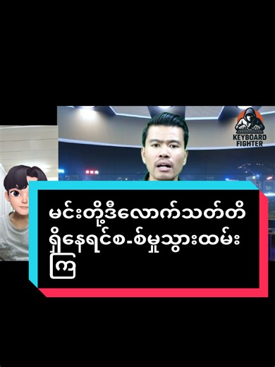 Safety and Well-being in Myanmar News Updates