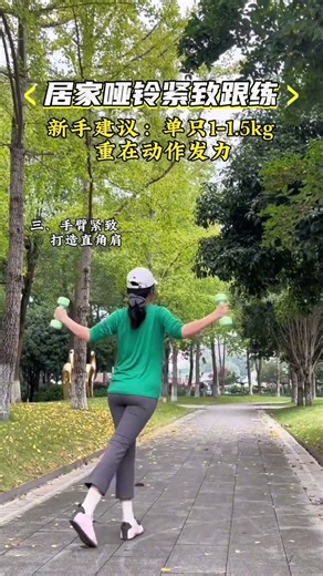 I took everyone to practice in the park today, but this set of movements is actually very suitable f