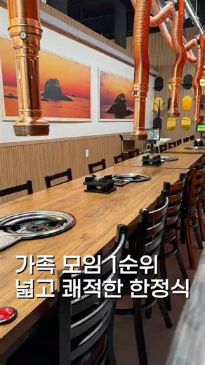용인 기흥 롯데아울렛 | 공세동 주변 꽃게탕 장어구이 삼겹살 게장 한식 맛집 오늘은 게국지 가족 모임 추천
