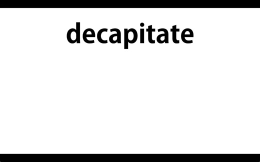 一起背单词decapitate, cap, cape, capsize, capital, capitalism, captain, 词根cap, 后缀-ism