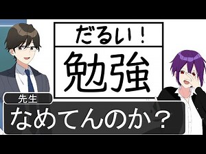【アニメ】まったくやる気ない珍回答がマジおもろいＷＷＷＷＷＷＷＷＷＷＷＷＷＷＷＷ