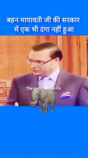 6.1K reactions · 530 shares | Raju Bhai on Reels | Facebook