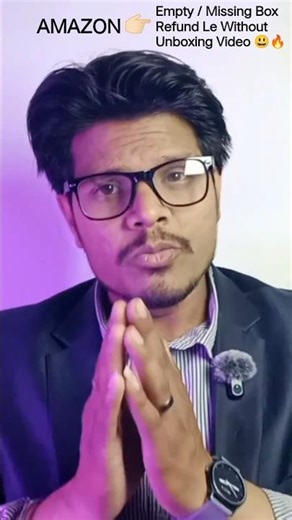 😃 Ab ​Without Video Amazon Se Refund? #shorts #amazonrefund #shortsfeed