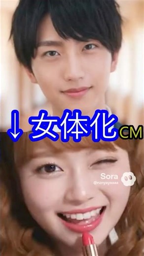 【女体化】架空のCM アイドルリップ