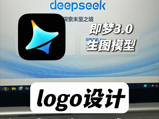 3分钟教会你用ai做logo设计！位图转矢量图