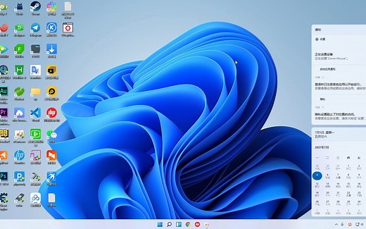 最简单的Windows11绕过tpm2.0升级方法