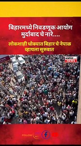 504K views · 19K reactions | Royal मराठी on Reels | Facebook