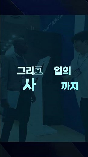 HVAC KOREA 2026 | AI로 융합하는 K-기계설비, 2026 대한민국 기계설비전시회 개최! (5.13–15 코엑스)