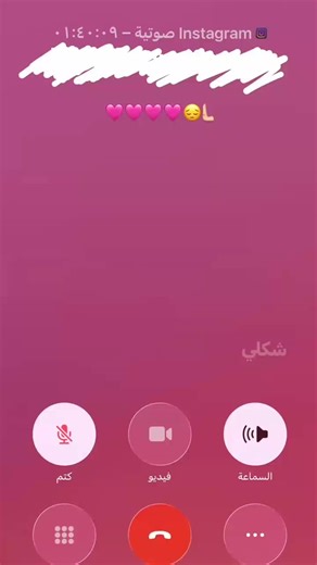 😞🩷🩷. #ppppppppppppppppppppppppppppppppppppppp #ppppppppppppppppppppppppppppppppppppppp #اكسبلورررررررررررررررررررر💥🌟💥🌟💥💥🌟🌟🌟🌟🌟_ #pppppppppppppppppppppppppppppppppppppp #