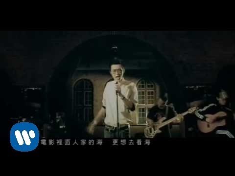 Khalil Fong (方大同) - 愛愛愛 Official Music Video