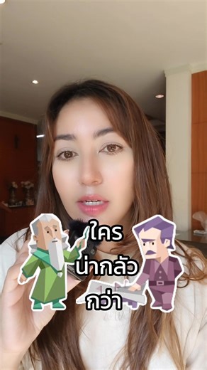 INTJ INFJ ถ้าอยู่ใน Unhealthy Mode จะเอาคืนยังไงบ้าง🤭 แล้วใครน่ากลัวกว่ากัน #mbti #infj #intj #mbtithailand