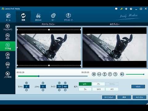 複数の動画を結合して一つにまとめる方法！動画 結合 方法！