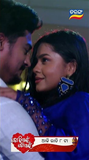 Tori Pain To Pain l Episodic Promo 1028 l 15th Aug 2026 l Tarangtv | Tarang Plus