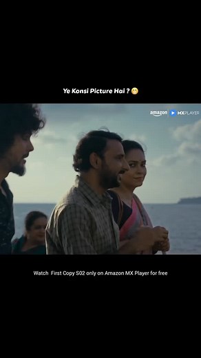 741K views · 6.1K reactions | Kya Movie Hai   . . . . . First Copy Season 2 streaming now only on Amazon MX Player for FREE! . . #FirstCopyS2 #WatchFree #AmazonMXPlayer #FirstCopyS2OnAmazonMXPlayer #StreamingNow | relatedit_ | Facebook