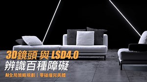 2.4K views · 141 reactions | 【新3D雷射鏡頭】#L10Pro全視能掃地機器人...