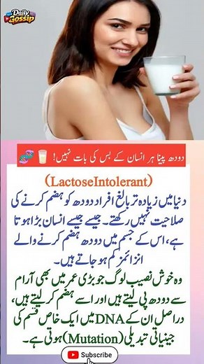 The Science of Milk: Understanding Lactose Intolerance and Genetics