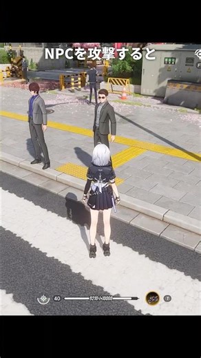 NPCを攻撃したほうがいい理由 | NTE/ネバエバ