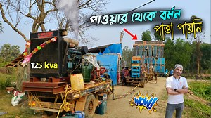 83K views · 907 reactions | Maa Aroti Music Setup Review || এক ক্লাবে 2 বছর গর্বের সাথে আসছে || Powerful Dj & Amplifier Testing  Jana Babu #dj #dj_box #box_competition #amplifier #speaker #sound #sound_system #sound_box #indian_dj #music_system #jana_babu #jana_babu_vlogs | Jana babu vlogs | Facebook