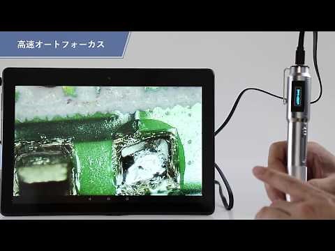 工業用オートフォーカスマイクロスコープVIEWTY 3R-MSBTVTY