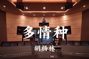 超震撼合唱！儿童合唱团演唱《Believer》