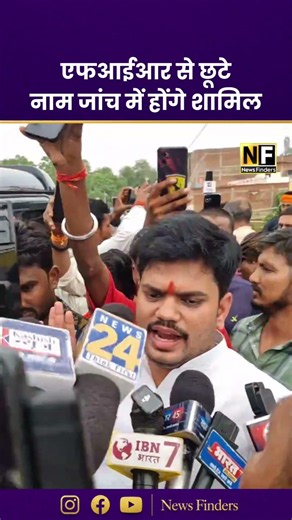 भरत तिवारी मामले में शाहपुर विधायक राकेश ओझा का बड़ा बयान | Bharat Tiwari #bharattiwari