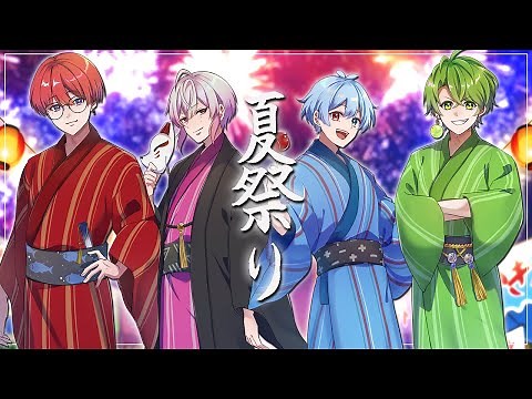 夏祭り / いんく【歌ってみた】