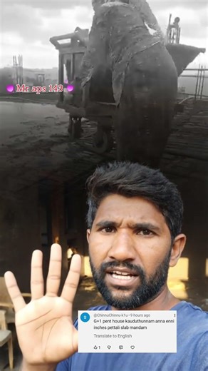 స్లాబ్ కాంక్రీట్ మందం ఎంత ఉండాలి?🏠#SlabThickness#Gplus1Building #ConstructionTips#TeluguConstruction