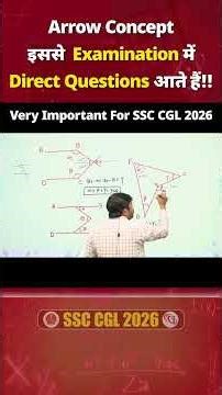 SSC-CGL Math #Tips95 on Arrow Concept! ऐसे Questions आ रहें हैं! गणित का हल अब होगा