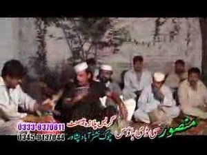 Pashto drama:Lofar part-6