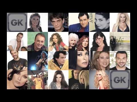 ΕΛΛΗΝΙΚΕΣ ΕΠΙΤΥΧΙΕΣ ΤΩΝ 80's & 90's (Vol. 2)/GREEK HITS OF 80's & 90's (Vol. 2)