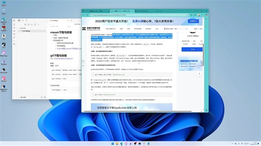4.git安装与配置