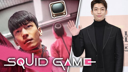 Who plays the dishy detective in Netflix's Squid Game?