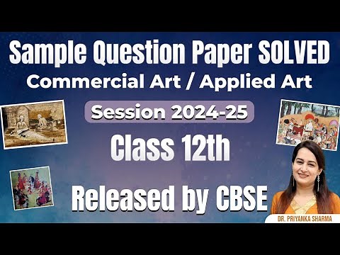 Sample Question Paper SOLVED Commercial Art/Applied Art Session 2024-25 Class 12th Released by CBSE