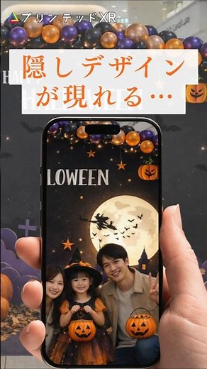 【驚愕】スマホ撮影でデザインが変わる！？イベント集客を最大化する「フラッシュプリント」の仕掛けとは #ショート