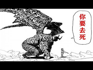【一拳超人】原作5：埼玉VS饿狼最终回！最终形态饿狼堪比波罗斯！认真系列再添新花样...