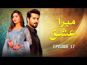 Mera Ishq Episode 17 | Ali Abbas, Sara Khan, Faria Hassan | HD 1080p | New Pakistani Drama