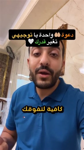 ‎الأستاذ عبد الرحمن أبو علفة‎ on Instagram: "@math_teacher_abualfa"