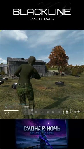 Top Movement #blackline #games #gaming #dayz #gameplay