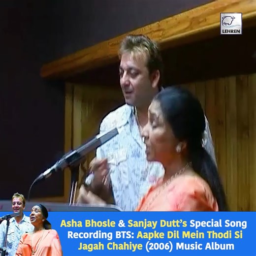 Asha Bhosle & Sanjay Dutt’s Special Song Recording BTS: Aapke Dil Mein Thodi Si Jagah Chahiye (2006) Music Album #AshaBhosle #SanjayDutt #BTS #SongRecording #AapkeDilMeinThodiSiJagahChahiye #2006MusicAlbum #BollywoodMusic #BehindTheScenes #MusicLegends #ClassicBollywood #MakingOf # musicVideo #FilmMusic #Singers #IndianCinema #MusicalJourney #CinematicExperience | Lehren