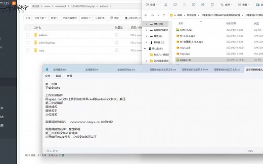 苹果CMS APP源码 小龟影视V2.1搭建教程 源码下载m.lzxq.vip